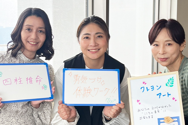 私の活動について